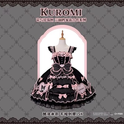 Mademoiselle Pearl Sanrio Kuromi Cape Blouse and Uneven Hem JSK(Reservation/Full Payment Without Shipping)